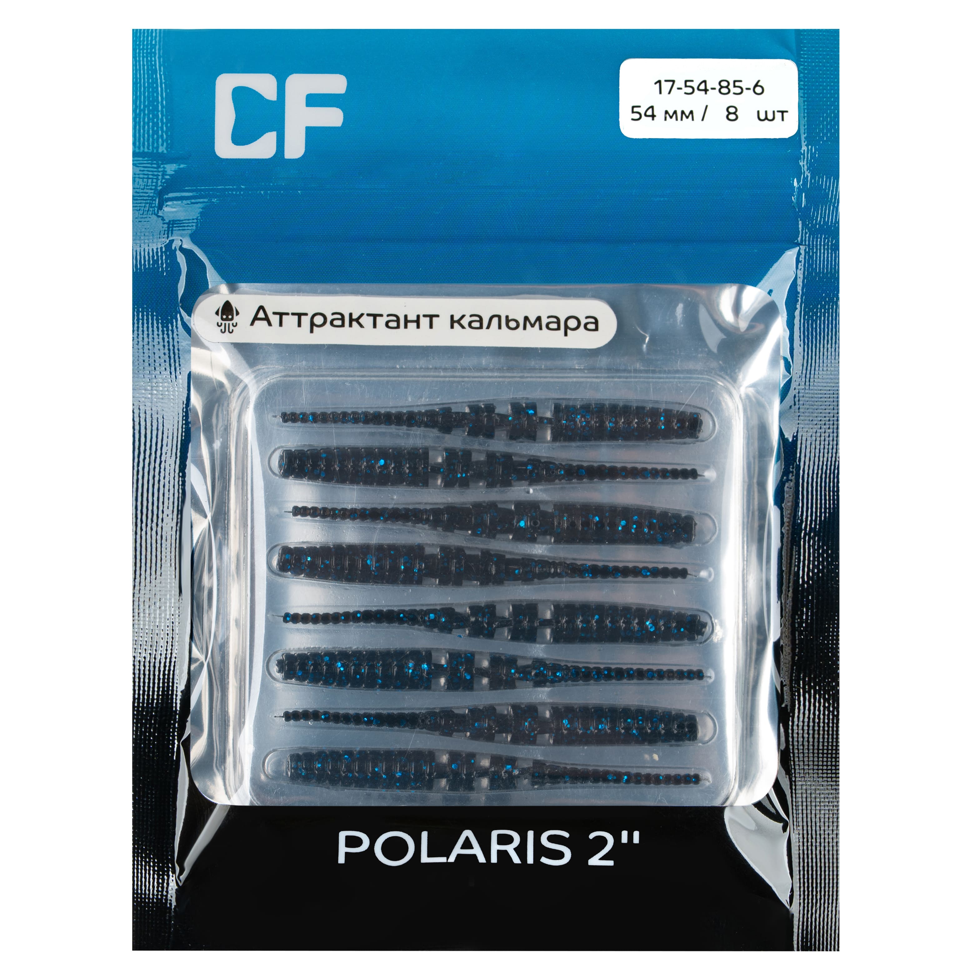 Polaris 2" 17-54-85-6