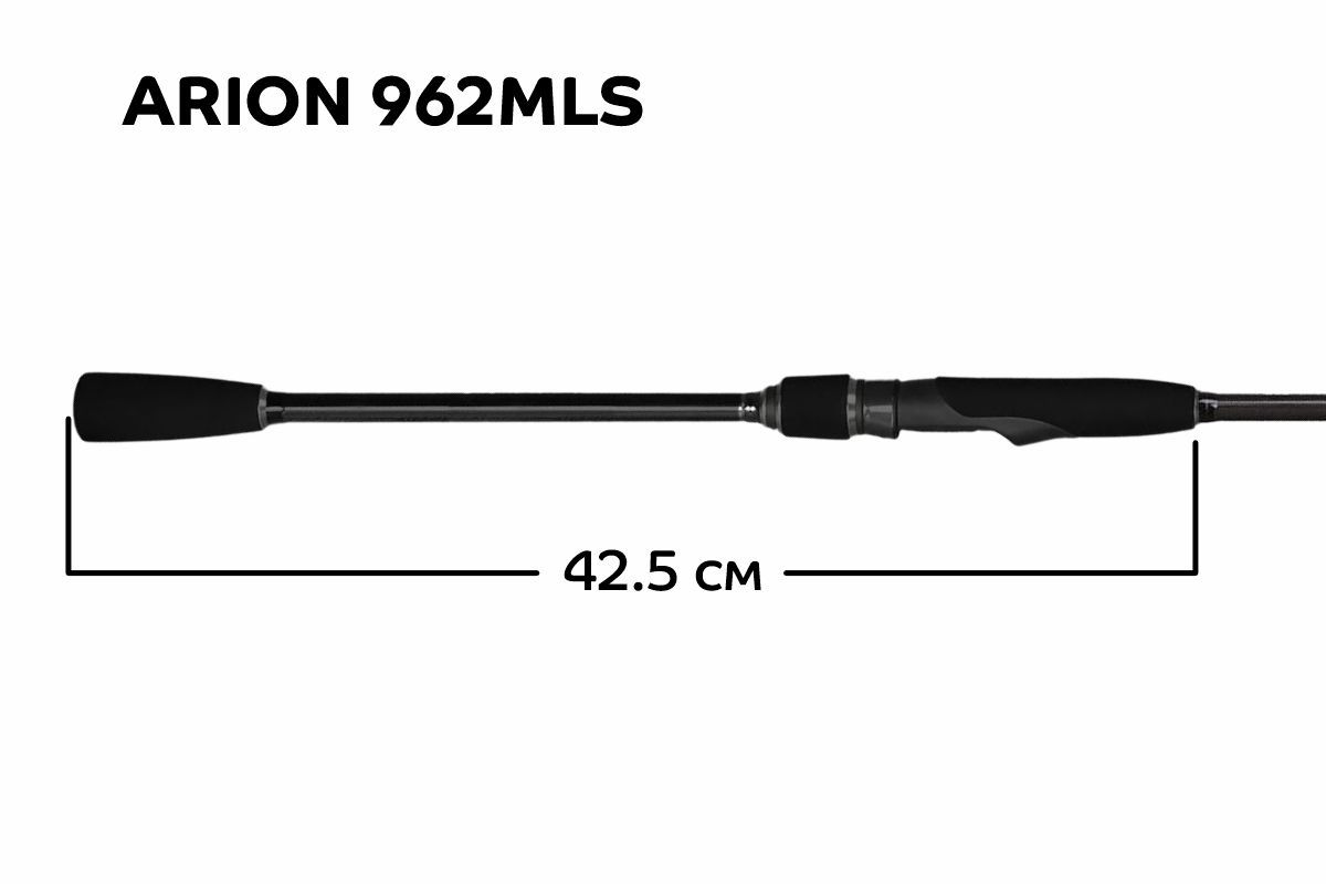 Спиннинг Arion ASRE962MLS