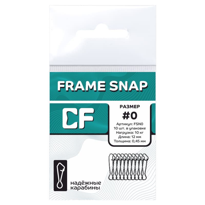 Карабин CF Frame snap #0