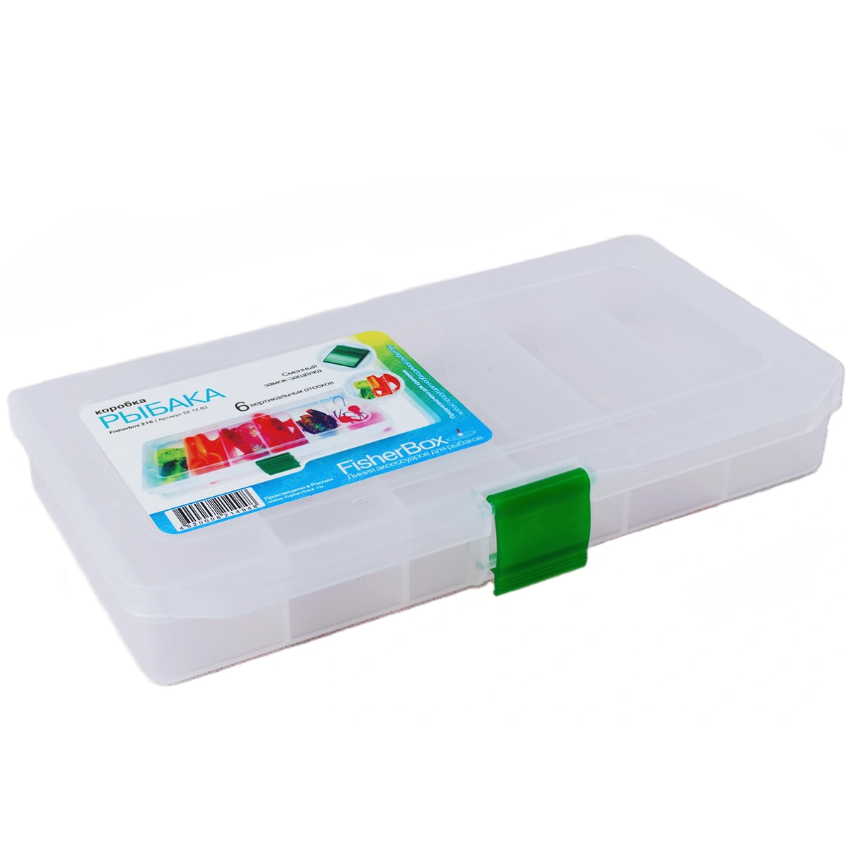 Коробка рыболовная Fisherbox 216