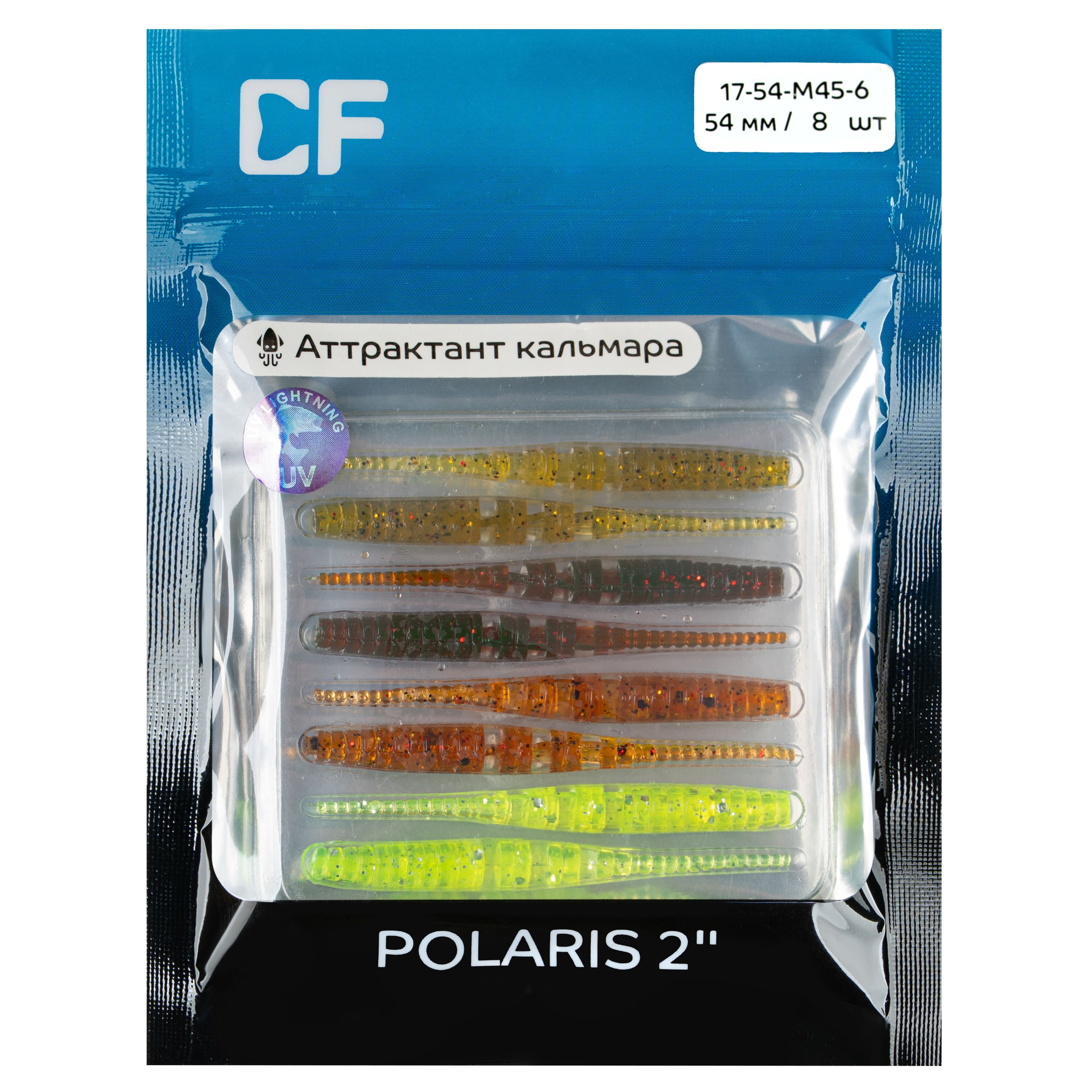 Polaris 2" 17-54-M45-6