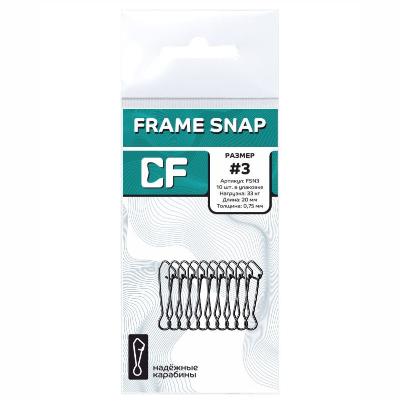 Карабин CF Frame snap #3