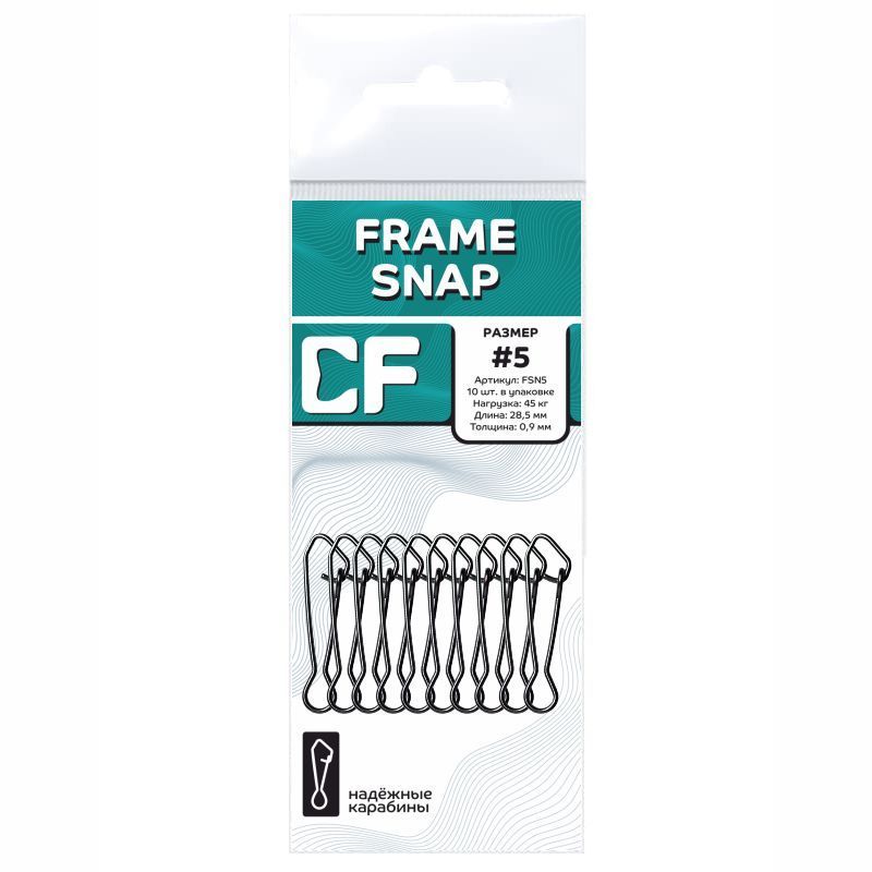 Карабин CF Frame snap #5