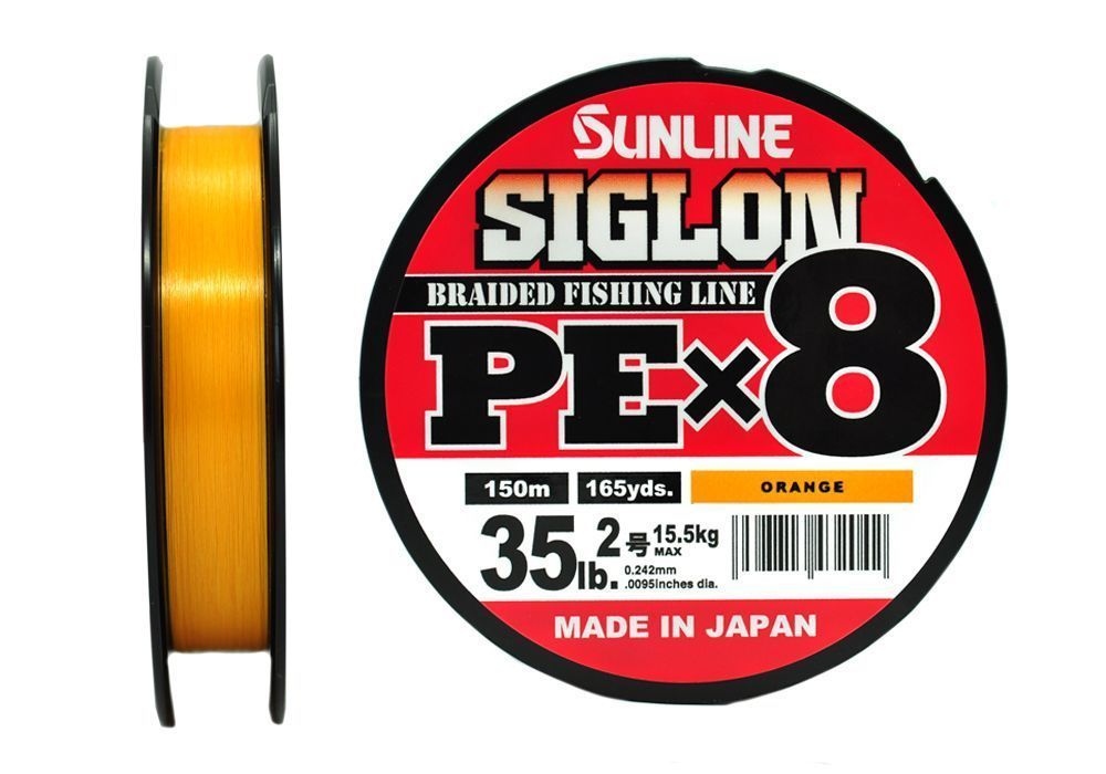 Плетёный шнур Sunline Siglon PEx8 Orange 150m  #0.3/5lb 