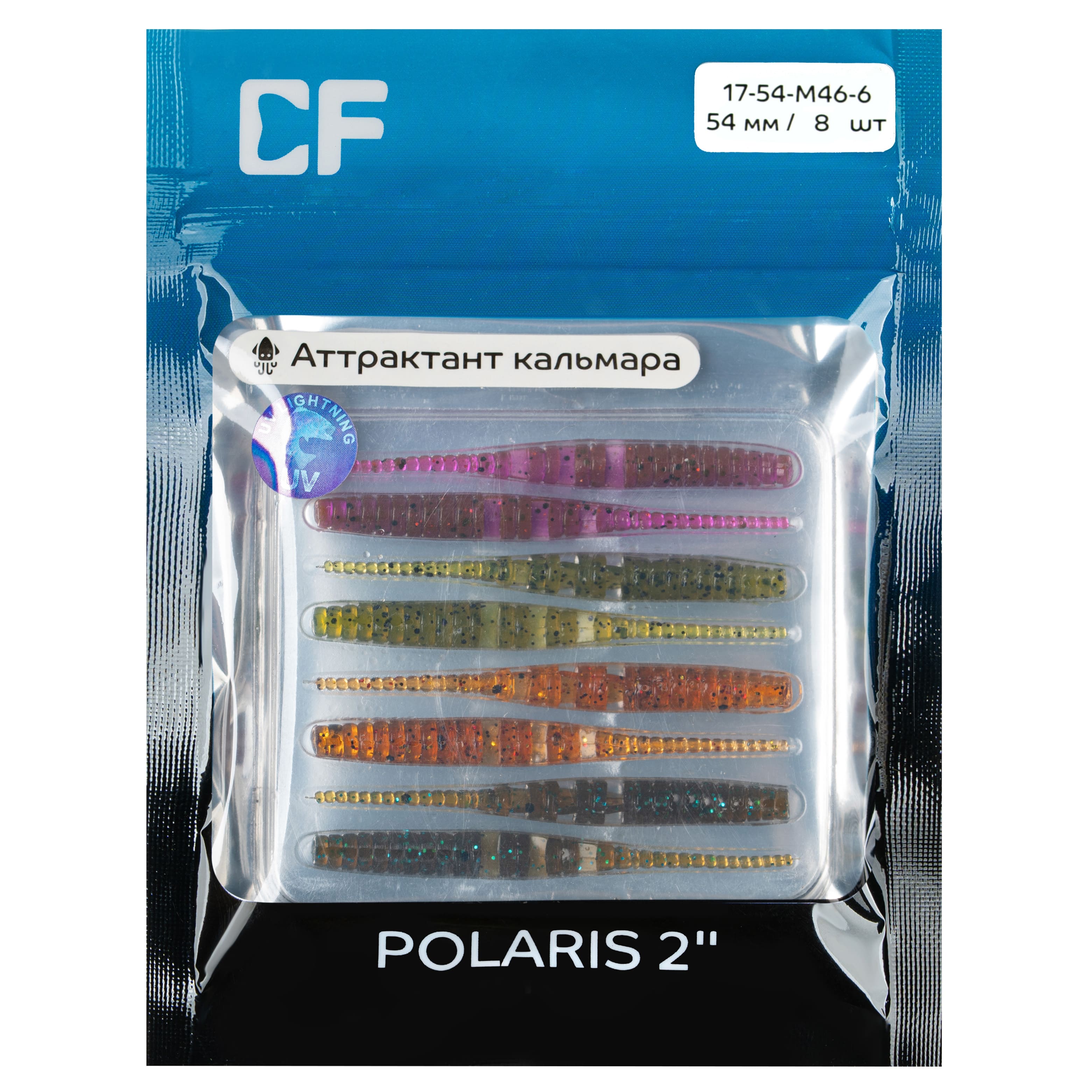 Polaris 2" 17-54-M46-6