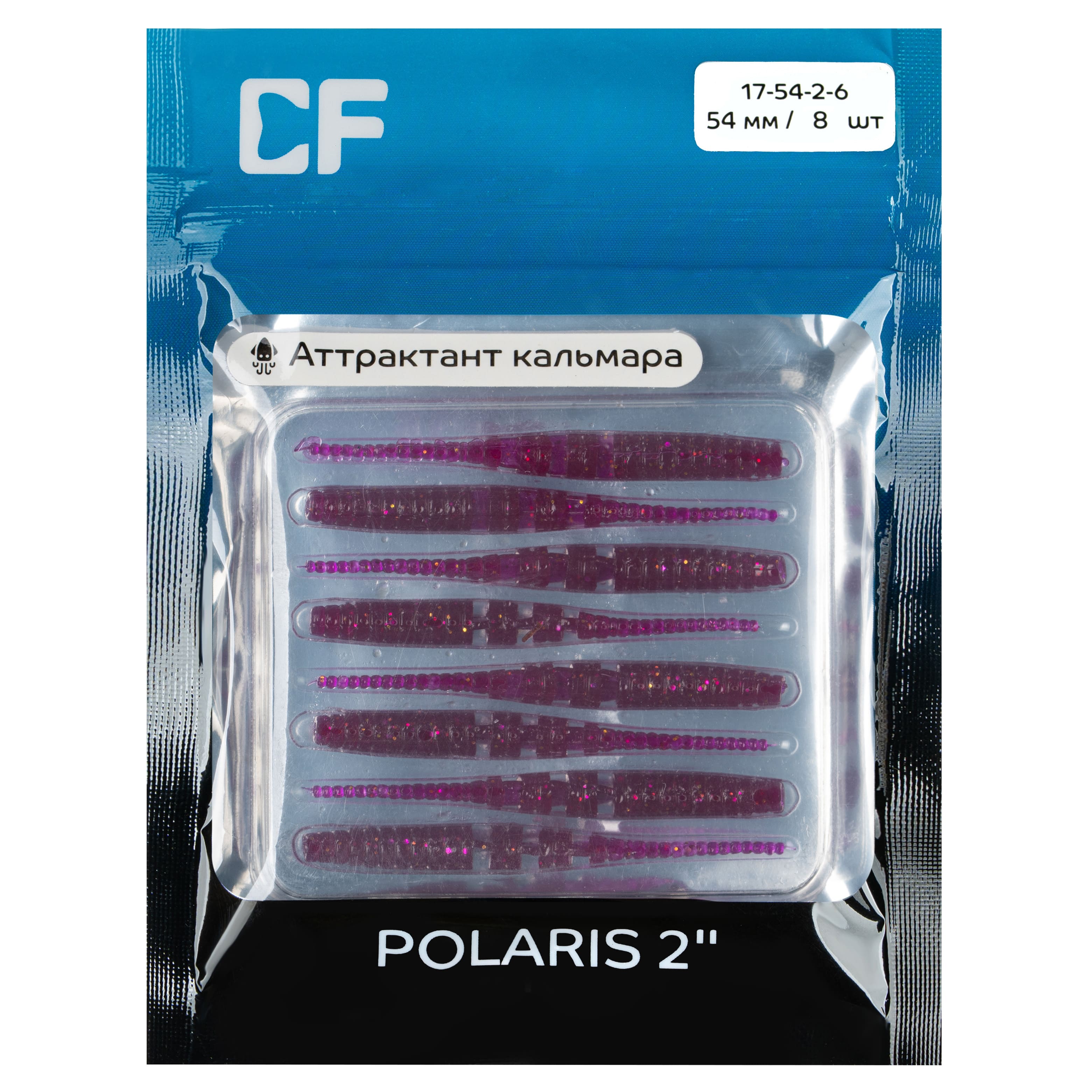 Polaris 2" 17-54-2-6