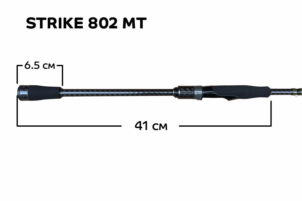 Спиннинг Strike 802 MT