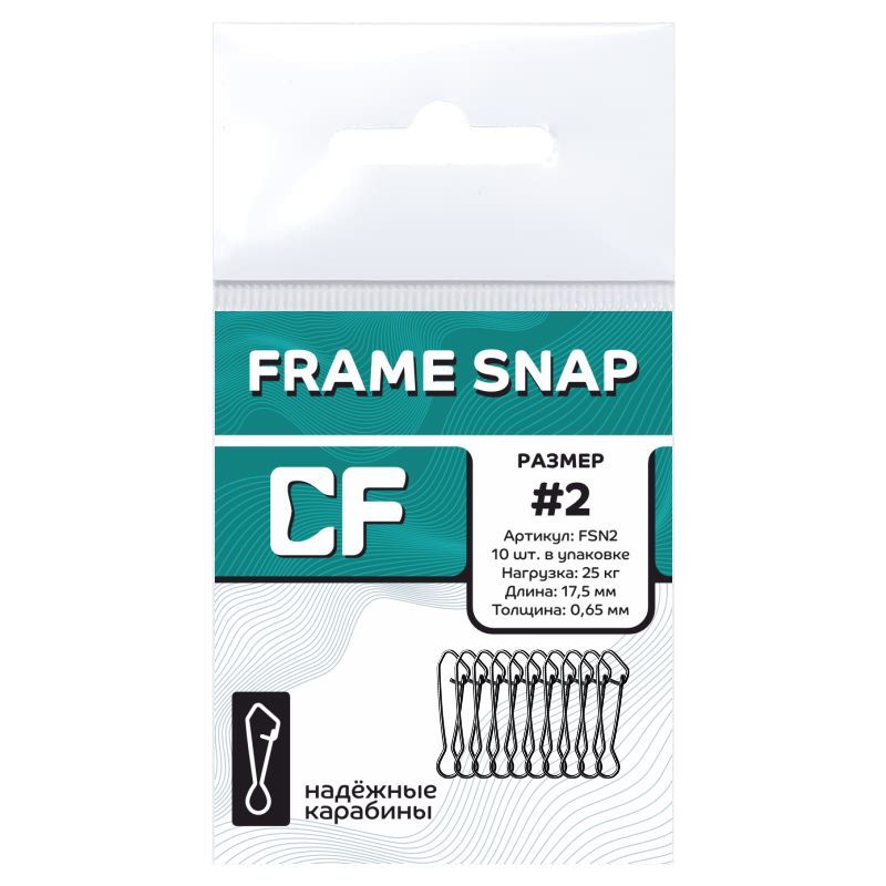 Карабин CF Frame snap #2