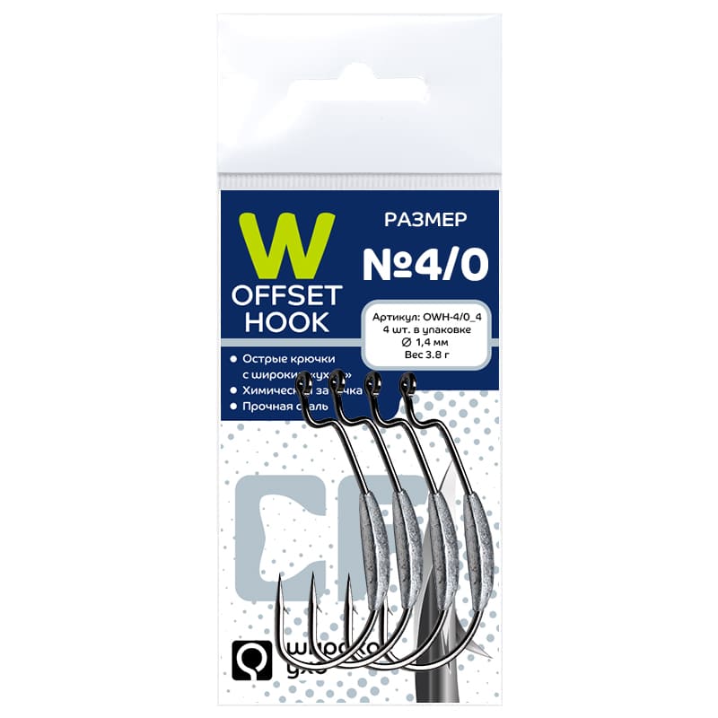 Офсетный крючок CF Offset W hook №4/0 4 шт