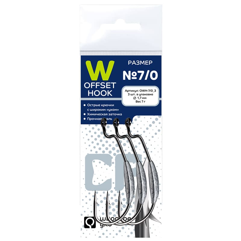 Офсетный крючок CF Offset W hook №7/0 3 шт