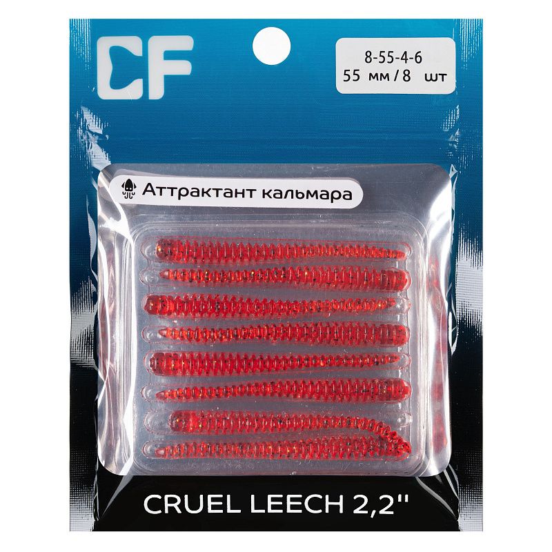 силиконовые приманки Cruel leech 2.2" 8-55-4-6