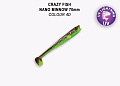 силиконовые приманки Nano minnow 2.8" 53-70-4d-7
