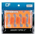 силиконовые приманки Angry spin 2" 21-45-18-6