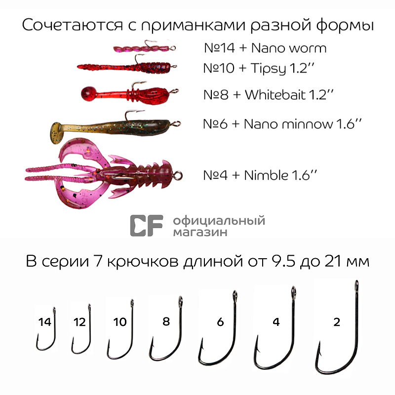 Рыболовные Одинарный крючок CF S hook №8 20 шт, серебряный