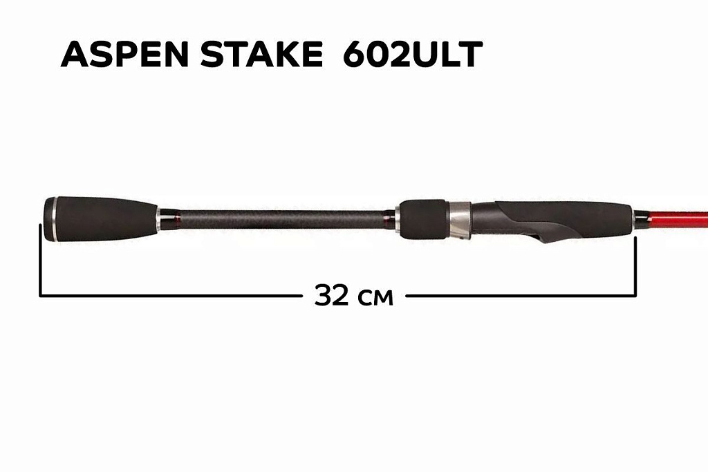 CF-Company Спиннинг Aspen Stake AS602ULT