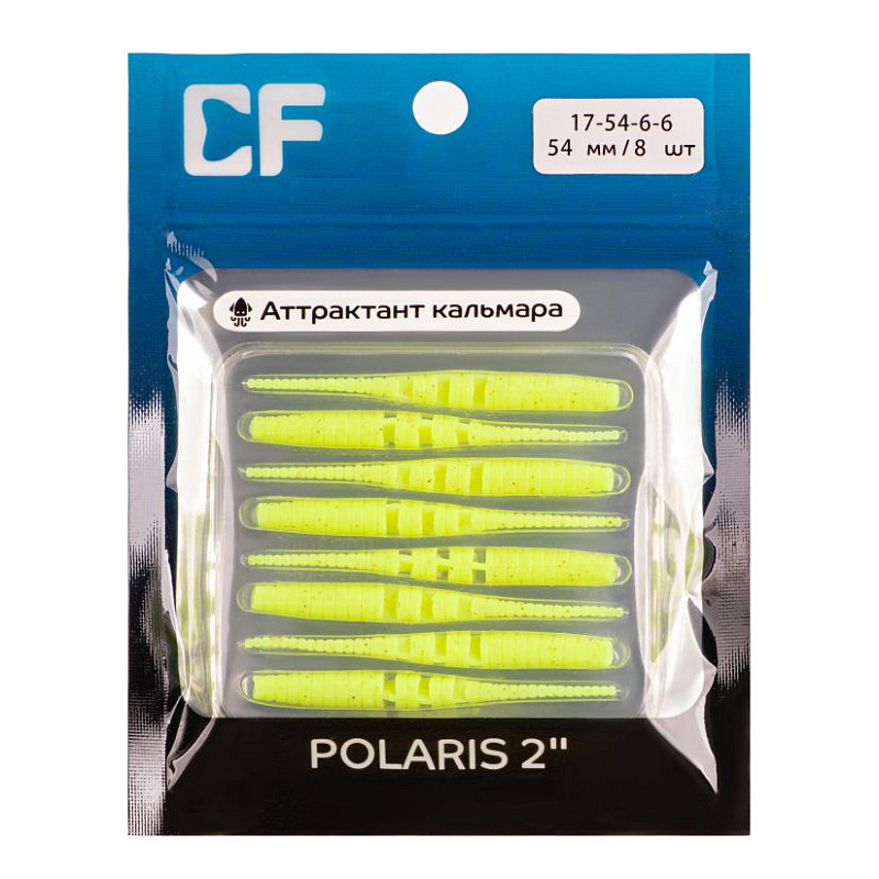 силиконовые приманки Polaris 2" 17-54-6-6