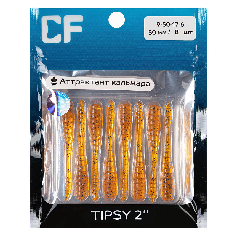 силиконовые приманки Tipsy 2" 9-50-17-6