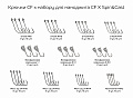 Крючки CF к набору для наноджига CF X Spin&Cast
