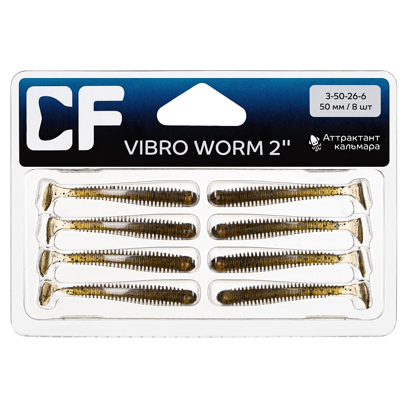 силиконовые приманки Vibro worm 2" 3-50-26-6