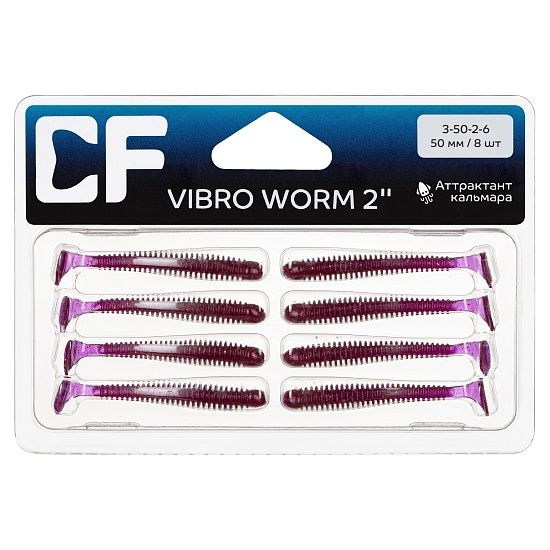 силиконовые приманки Vibro worm 2" 3-50-2-6