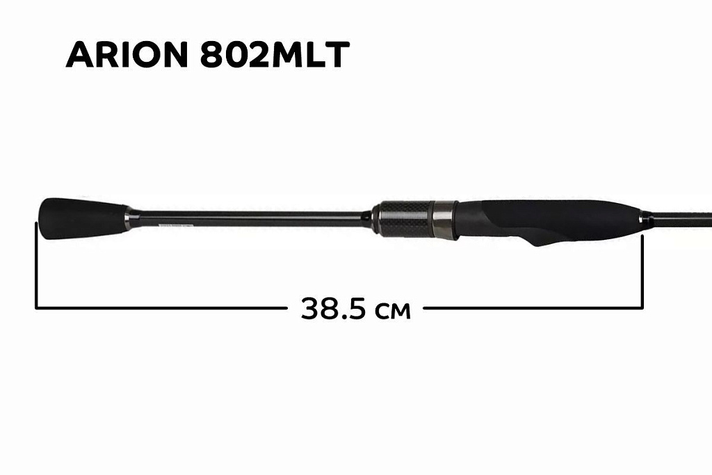 CF-Company Спиннинг Arion ASRE802 MLT