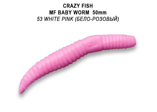 силиконовые приманки MF Baby worm 2" 66-50-53-7