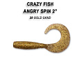 силиконовые приманки Angry spin 2" 21-45-28-4