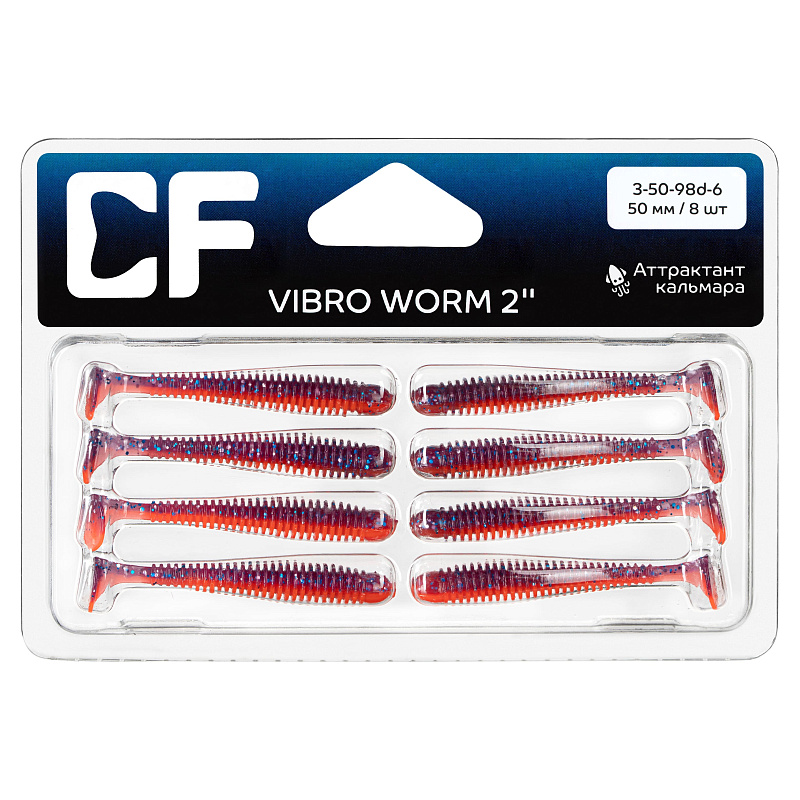 силиконовые приманки Vibro worm 2" 3-50-98d-6