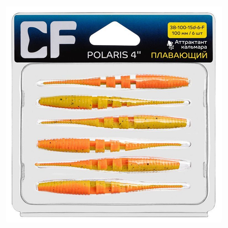 силиконовые приманки Polaris 4" 38-100-15d-6-F