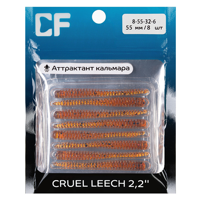 силиконовые приманки Cruel leech 2.2" 8-55-32-6