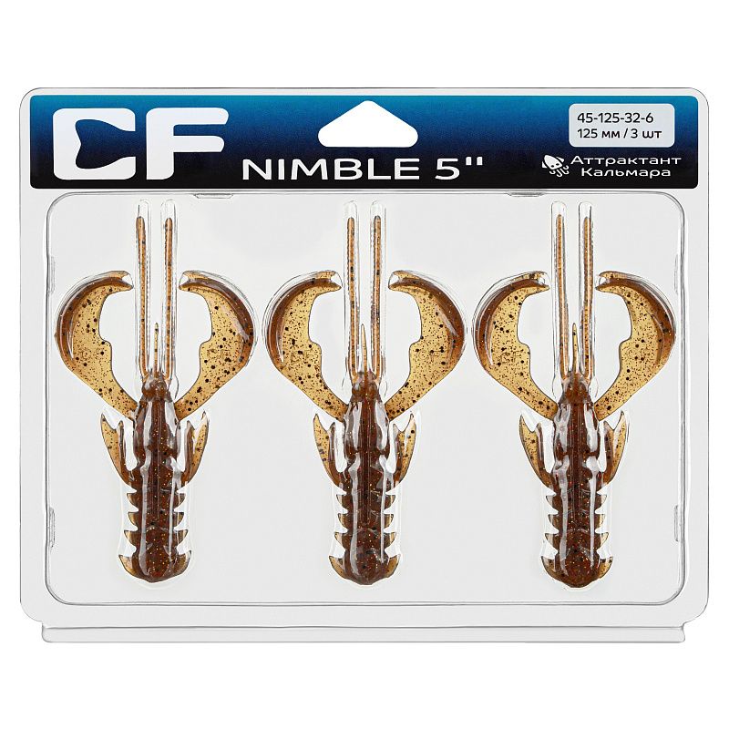 силиконовые приманки Nimble 5"45-125-32-6