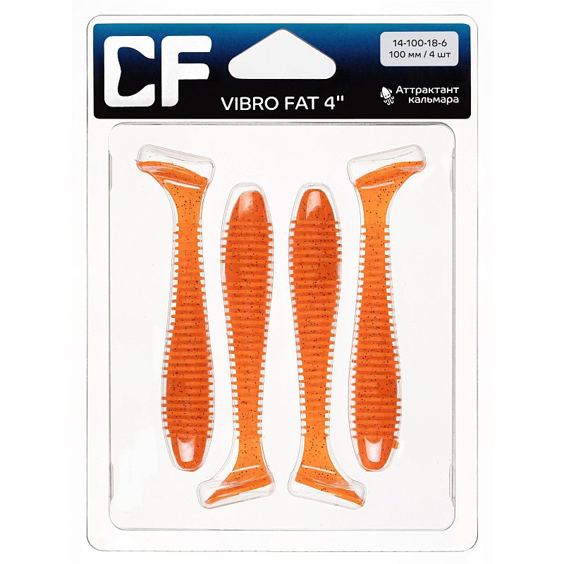 силиконовые приманки Vibro fat 4" 14-100-18-6