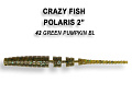 силиконовые приманки Polaris 2" 17-54-42-4