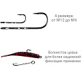 Рыболовные Одинарный крючок CF Round bent fixative shank №8 10 шт