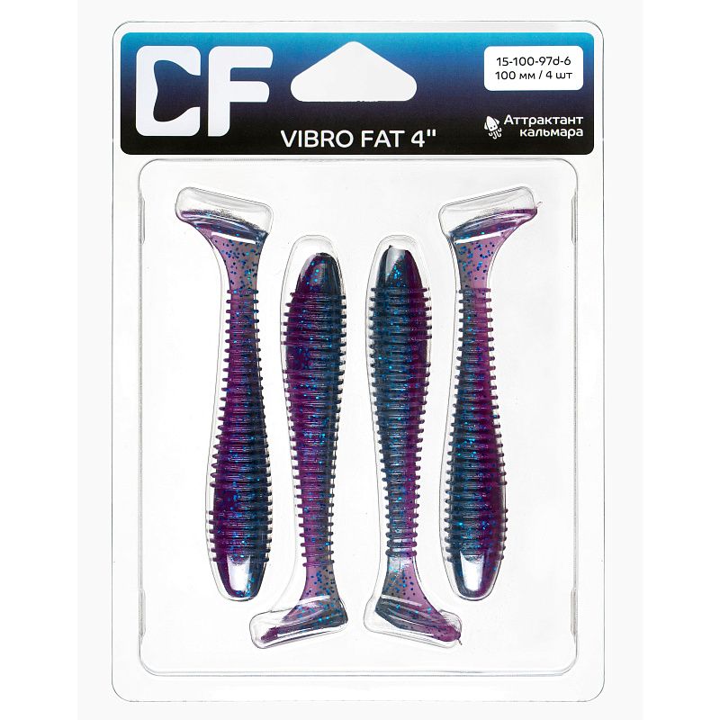 силиконовые приманки Vibro fat 4" 15-100-97d-6