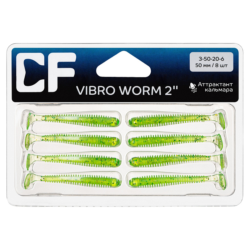 силиконовые приманки Vibro worm 2" 3-50-20-6