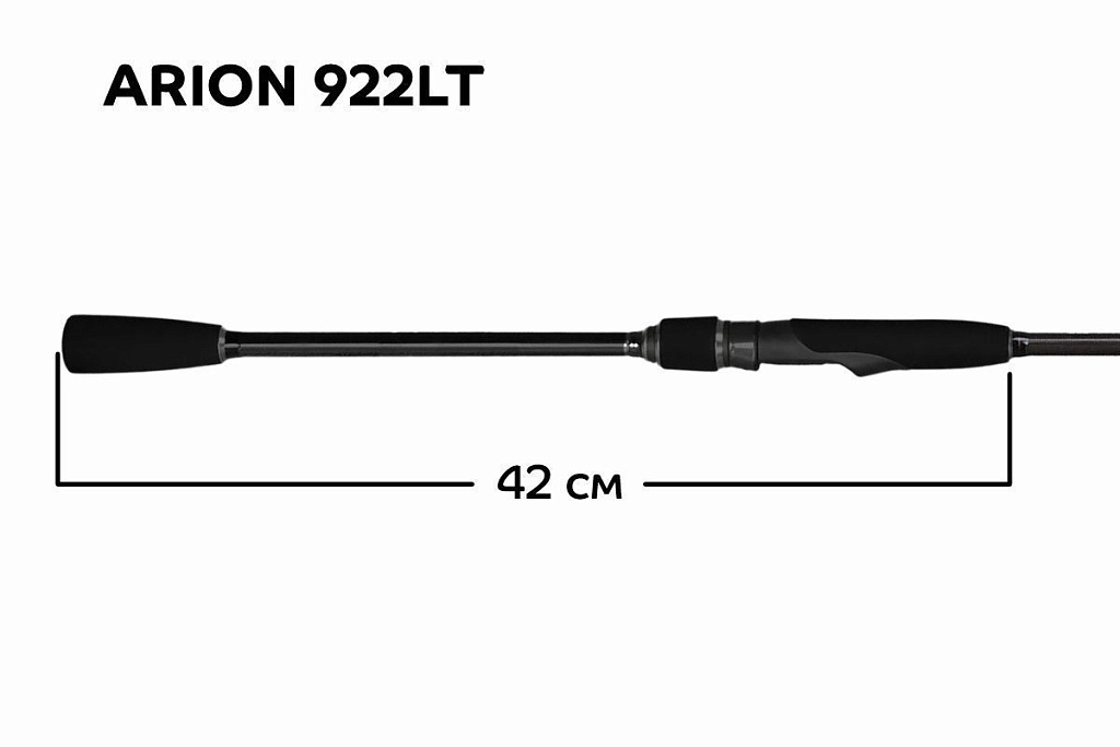 CF-Company Спиннинг Arion ASRE922LT