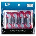 силиконовые приманки Angry Spin 2" 21-45-73-6