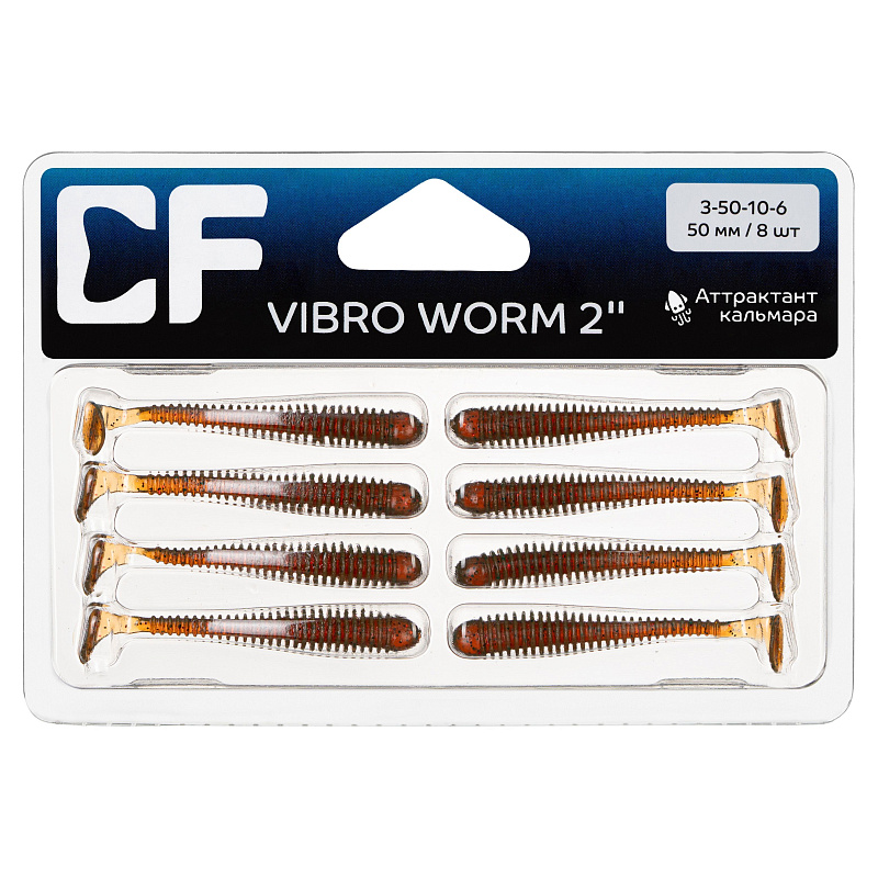 силиконовые приманки Vibro worm 2" 3-50-10-6