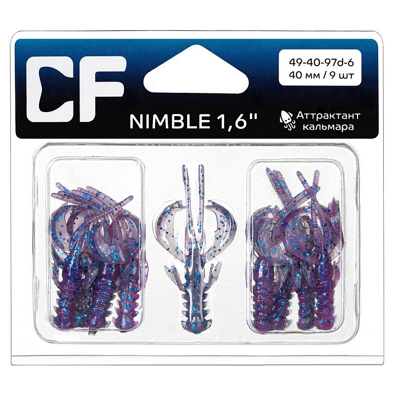 силиконовые приманки Nimble 1.6" 49-40-97d-6