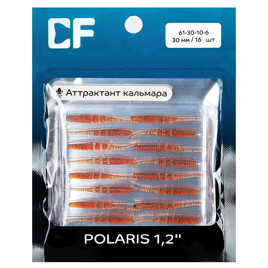 силиконовые приманки Polaris 1.2" 61-30-10-6