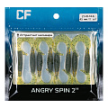 силиконовые приманки Angry spin 2" 21-45-16-6
