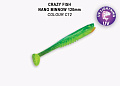 силиконовые приманки Nano minnow 5" 55-120-C12-7