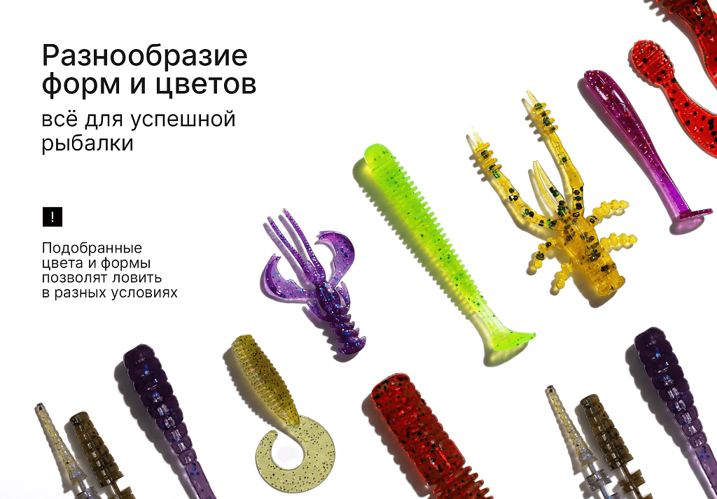 Набор приманок CF на окуня