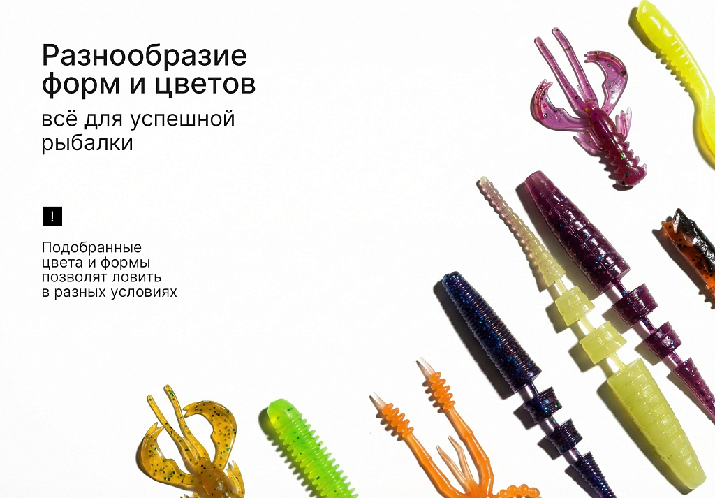 Набор приманок CF на судака