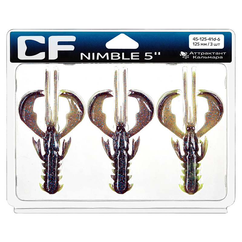 силиконовые приманки Nimble 5"45-125-41d-6