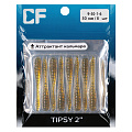 силиконовые приманки Tipsy 2" 9-50-1-6