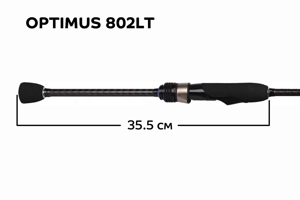 CF-Company Спиннинг  Optimus OSR802LT
