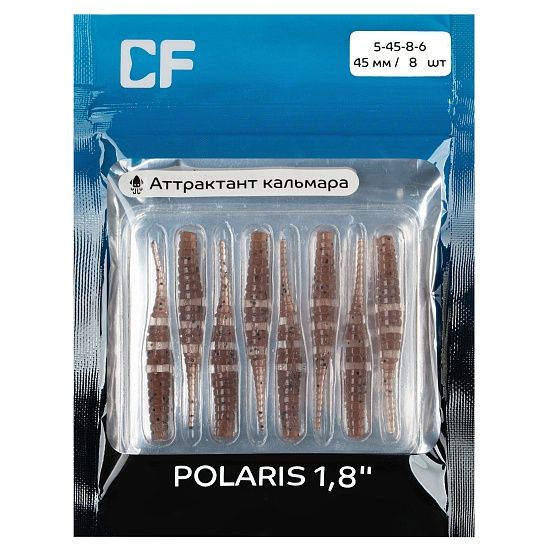 силиконовые приманки Polaris 1.8" 5-45-8-6