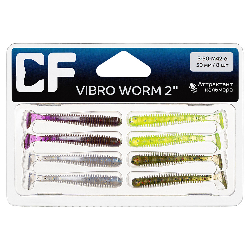 силиконовые приманки Vibro worm 2" 3-50-M42-6